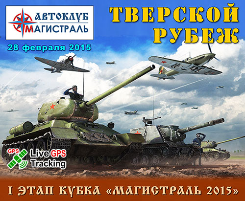 http://www.magistral.su/doc/2015/01/001.jpg