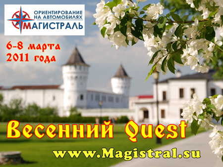 http://www.magistral.su/doc/2011/quest2/01.jpg