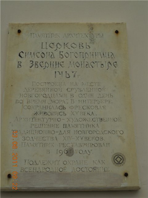 http://i054.radikal.ru/1106/c2/140121dfc3d3.jpg