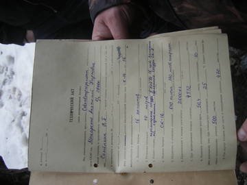 http://s3.uploads.ru/t/3mNe6.jpg