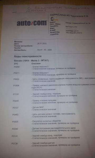 http://se.uploads.ru/t/6IVOd.jpg