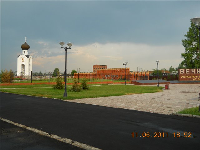 http://s009.radikal.ru/i309/1106/34/831e677933b8.jpg