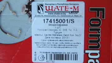 http://s7.uploads.ru/t/Eg195.jpg
