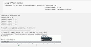 http://sa.uploads.ru/t/I2dw9.jpg