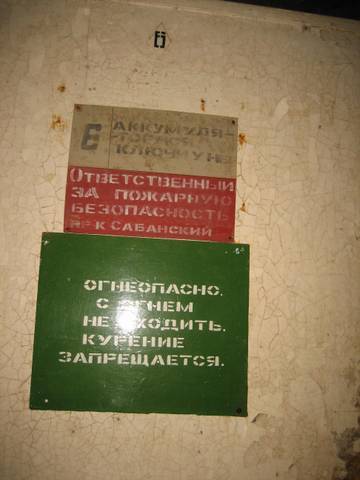 http://s4.uploads.ru/t/IHkAz.jpg