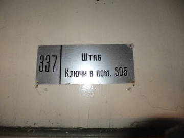 http://s3.uploads.ru/t/IOezx.jpg