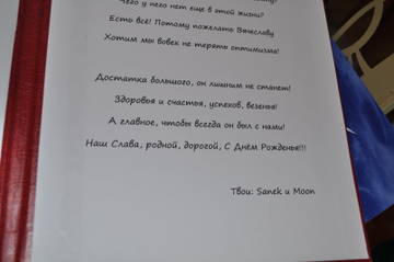 http://sf.uploads.ru/t/IqMsH.jpg