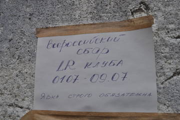 http://sf.uploads.ru/t/K9mJ1.jpg