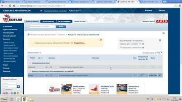 http://s8.uploads.ru/t/KEXG9.jpg