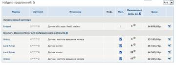 http://s3.uploads.ru/t/PDuHB.jpg