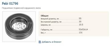 http://s6.uploads.ru/t/Py5BY.jpg