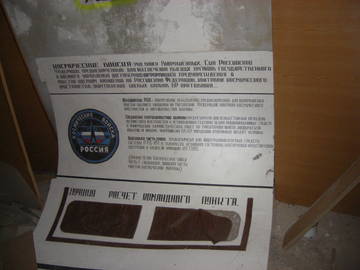 http://s3.uploads.ru/t/TlYoB.jpg