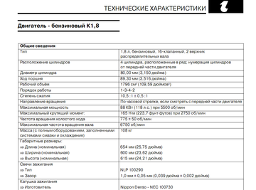 http://s5.uploads.ru/t/YZdH4.png