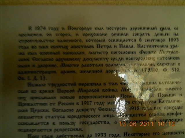 http://s005.radikal.ru/i211/1106/e1/ad84d06d2787.jpg