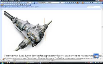 http://sa.uploads.ru/t/aiRO8.jpg