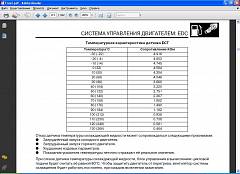 http://uploads.ru/t/h/k/O/hkOsw.jpg