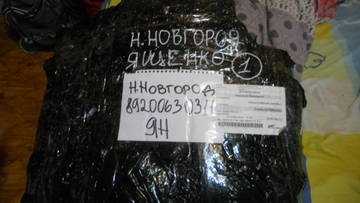 http://s2.uploads.ru/t/kQYop.jpg