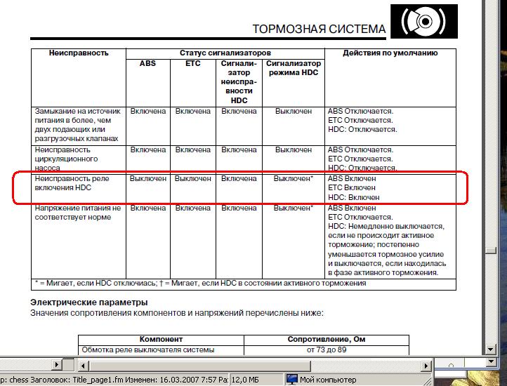 http://s5.uploads.ru/puxW4.jpg