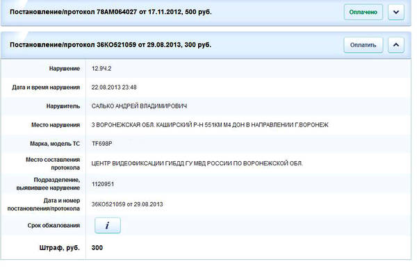 http://s5.uploads.ru/t/tTMA6.jpg