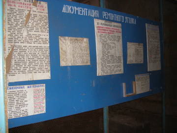 http://s3.uploads.ru/t/xPMpd.jpg
